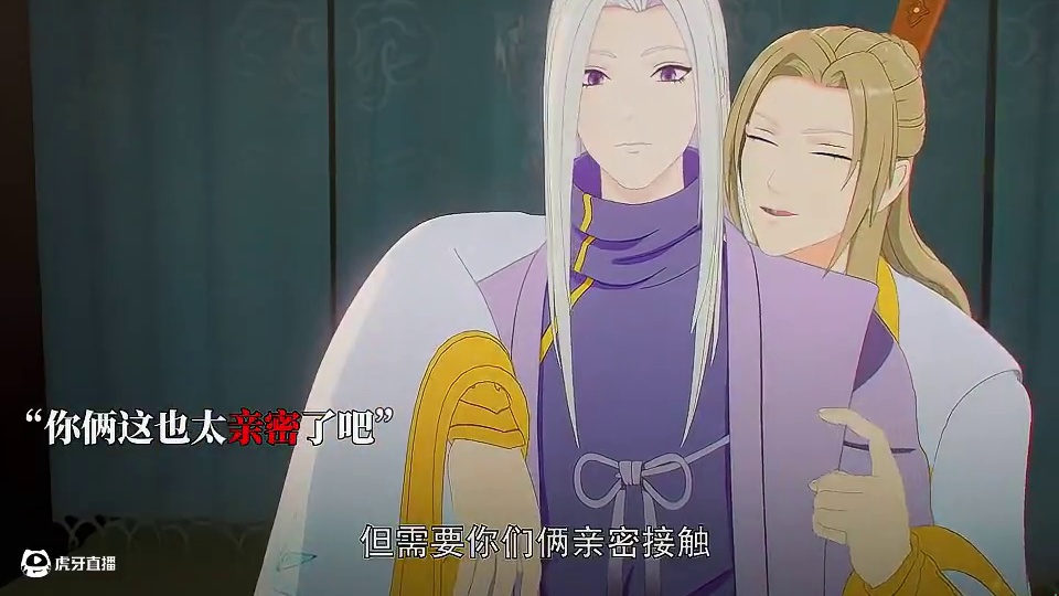 皇上和皇后是不熟吗? #两不疑 #两不疑第二季 #动漫 #每周B看