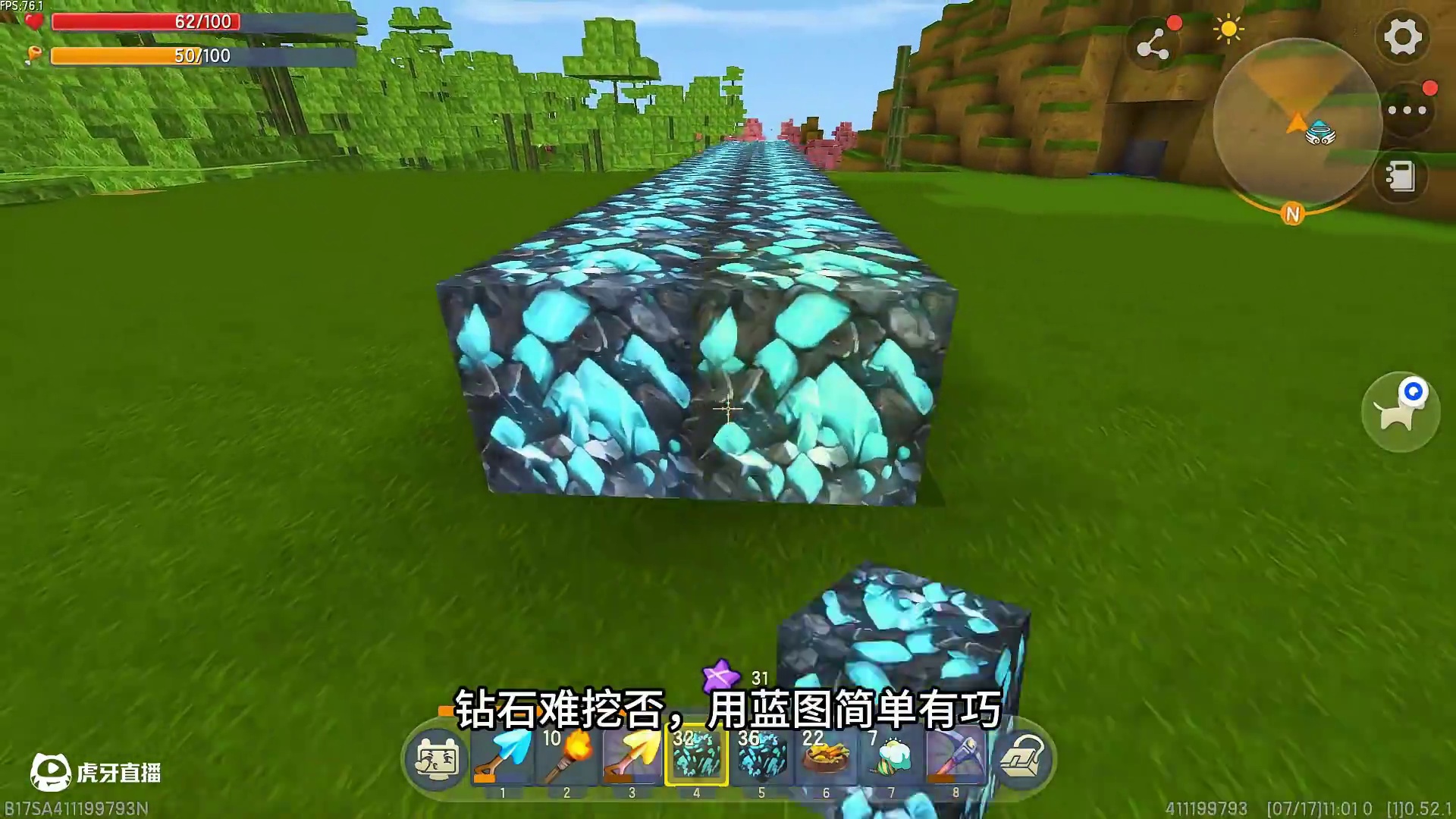 桃园生存21：别挖了！学八哥用水刀蓝图挖矿大招，镐子直接下岗 #迷你世界 #迷你机械时代激励计划 #
