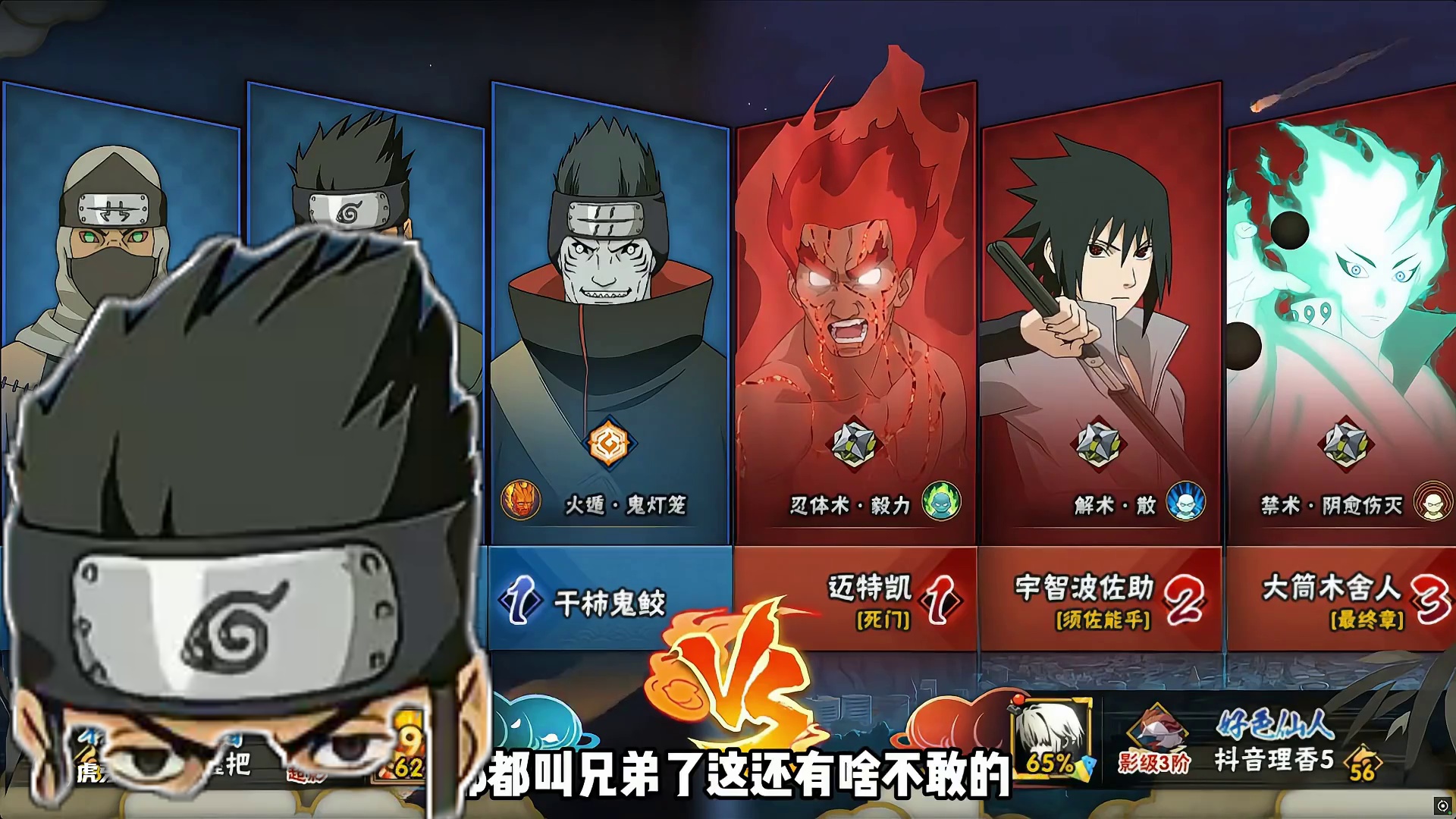 "超影局装挂机善意偶遇理香，再战轻松穿三" #装挂机教学 #善意偶遇 #被穿也是穿 #火影忍者手游