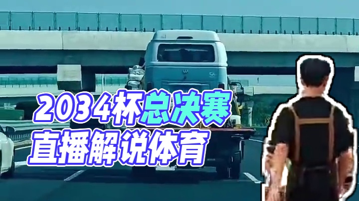 第五届总决赛
第四次来直播
第三次做解说
第二次两个场
第一次般激动#2034杯 #苏州 #董路 #