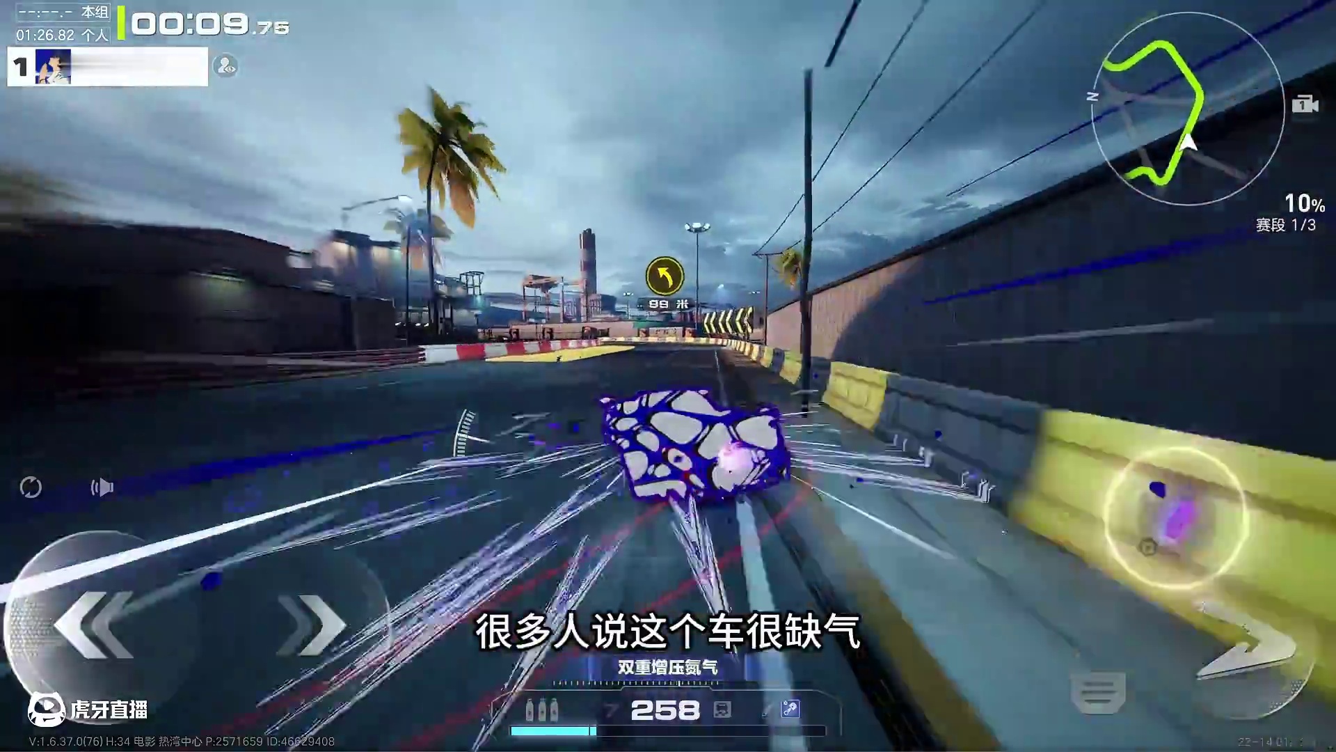 帕加尼风神·福路码头1分27秒【驾驶心得】 #极品飞车集结 #极品飞车集结1周年 #帕加尼huayr