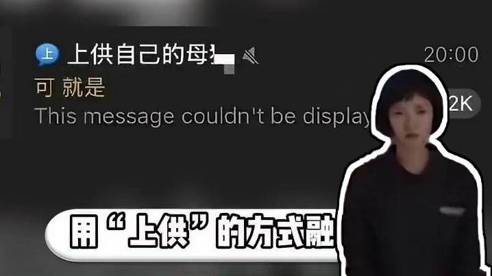 这件事情需要热度，女性安全刻不容缓#女性安全#隐私#中国版N号房