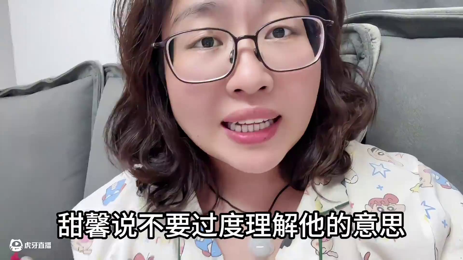 #甜馨称贾乃亮是很称职的爸爸 #万万没想到 #贾乃亮 #李小璐