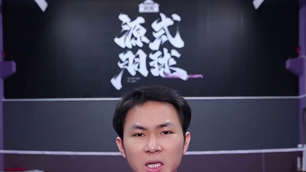 我们将邀请世界排名前100的超级高手来到我们球馆进行友好交流 #羽毛球 #源式羽球 #高水平 #对抗