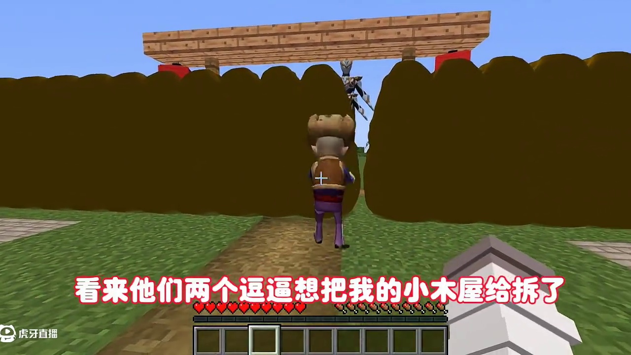 我的世界:狗熊岭怪谈130 罗布奥特曼进攻狗熊岭！ 我的世界:狗熊岭怪谈130 罗布奥特曼进攻狗熊岭