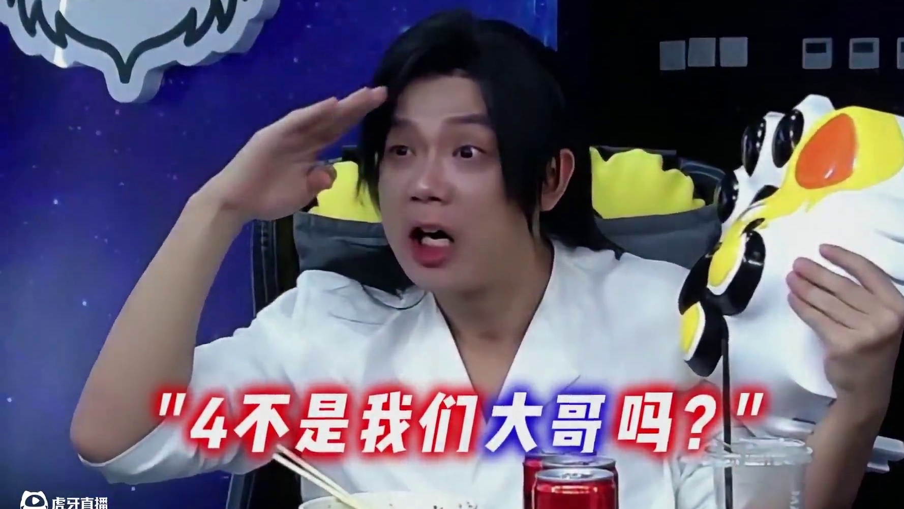 什么身份在我眼里都是藏不住的 #狼人杀 #京城大师赛 #狼人杀夜间格式