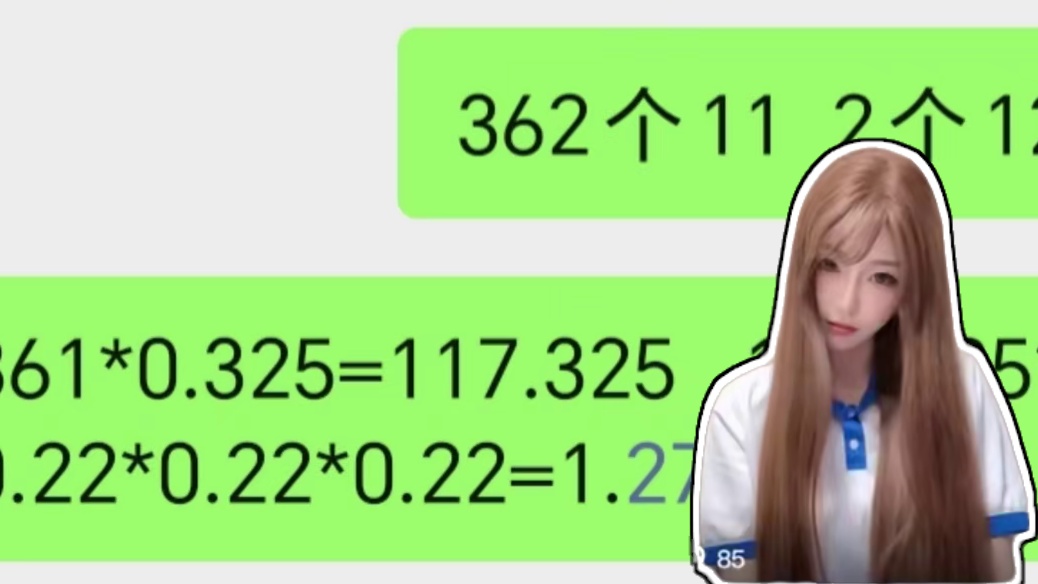 DNF：3万人民币能成几把增幅15？号主：能成2把我给你道歉 DNF：3万人民币能成几把增幅15武器