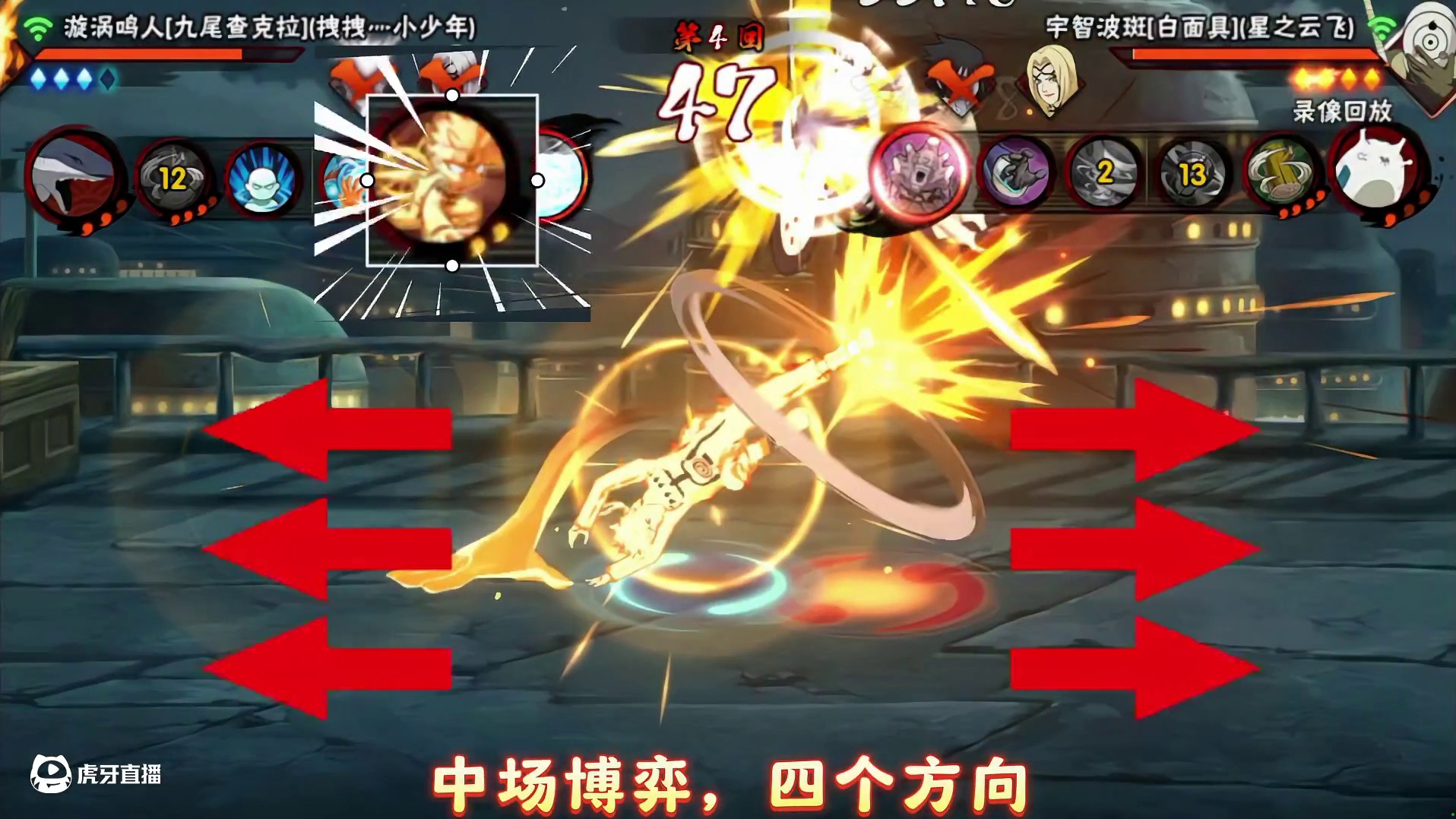 金鸣助你突破超影瓶颈，进军高分！ #超影 #火影忍者手游 #我要上超影