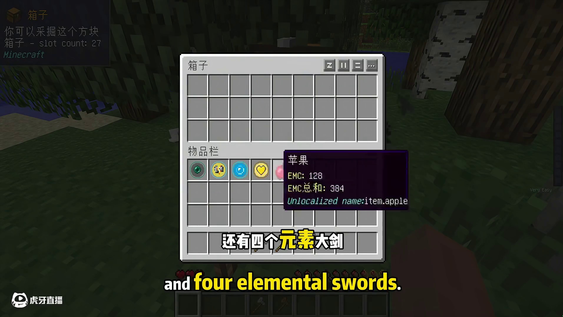 我的世界合成表打乱如何生存，随机合成生存1 #叶枫的日常 #我的世界 #随机合成