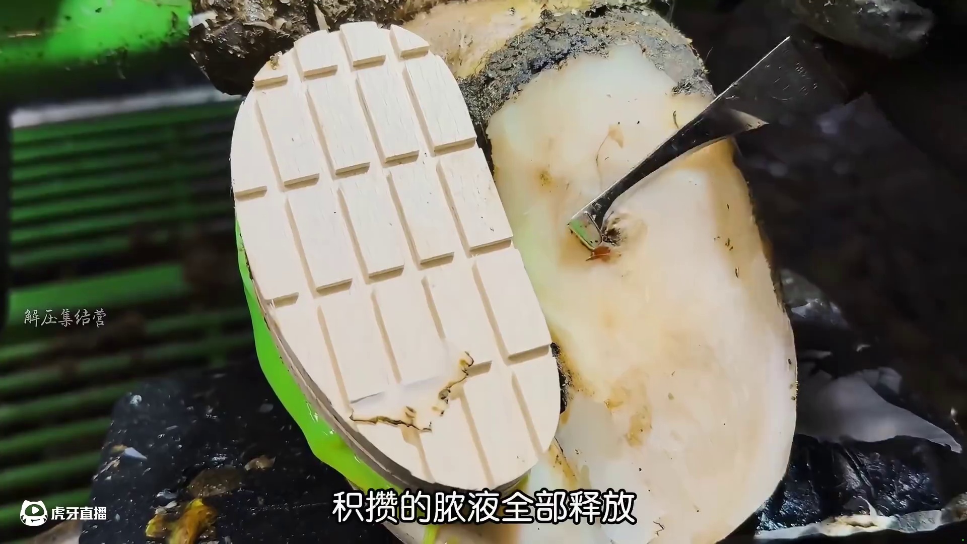 这次的牛汁来源竟然是一堆藏在深处的小气泡，小哥也是尽力了#解压#修牛蹄