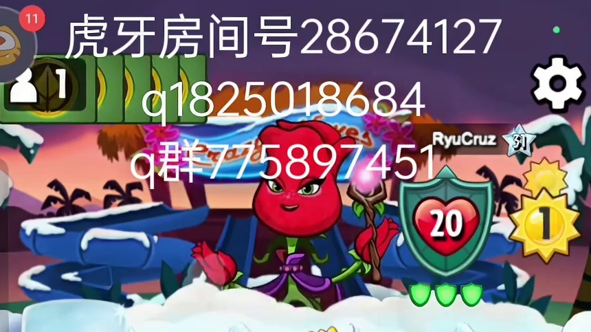 《植物大战僵尸英雄》博士与玫瑰的世纪之战