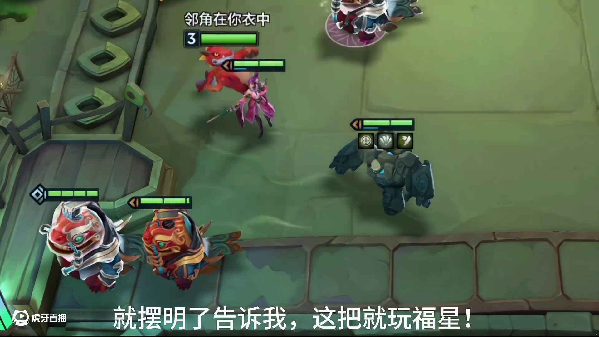 真不是我想玩福星！