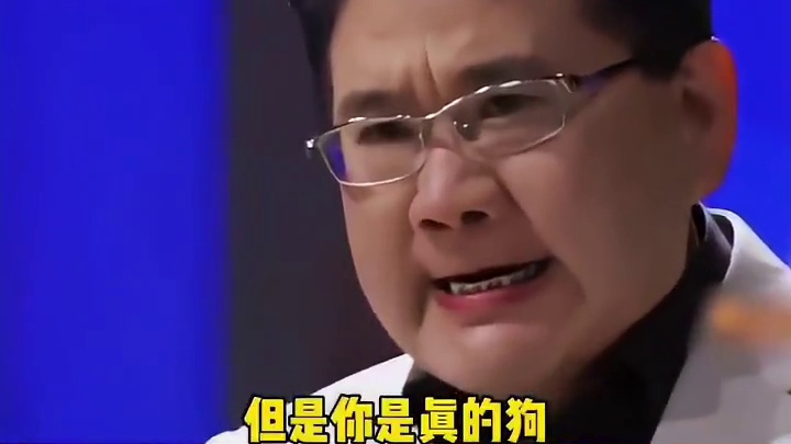 边牧：真找到了，你又不敢拿