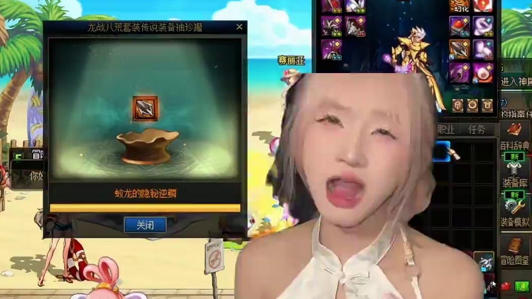 DNF开罐子之反正就是菌呐就是菌！ #dnf #地下城与勇士 #DNF盛夏的守护 #DNF17周年庆