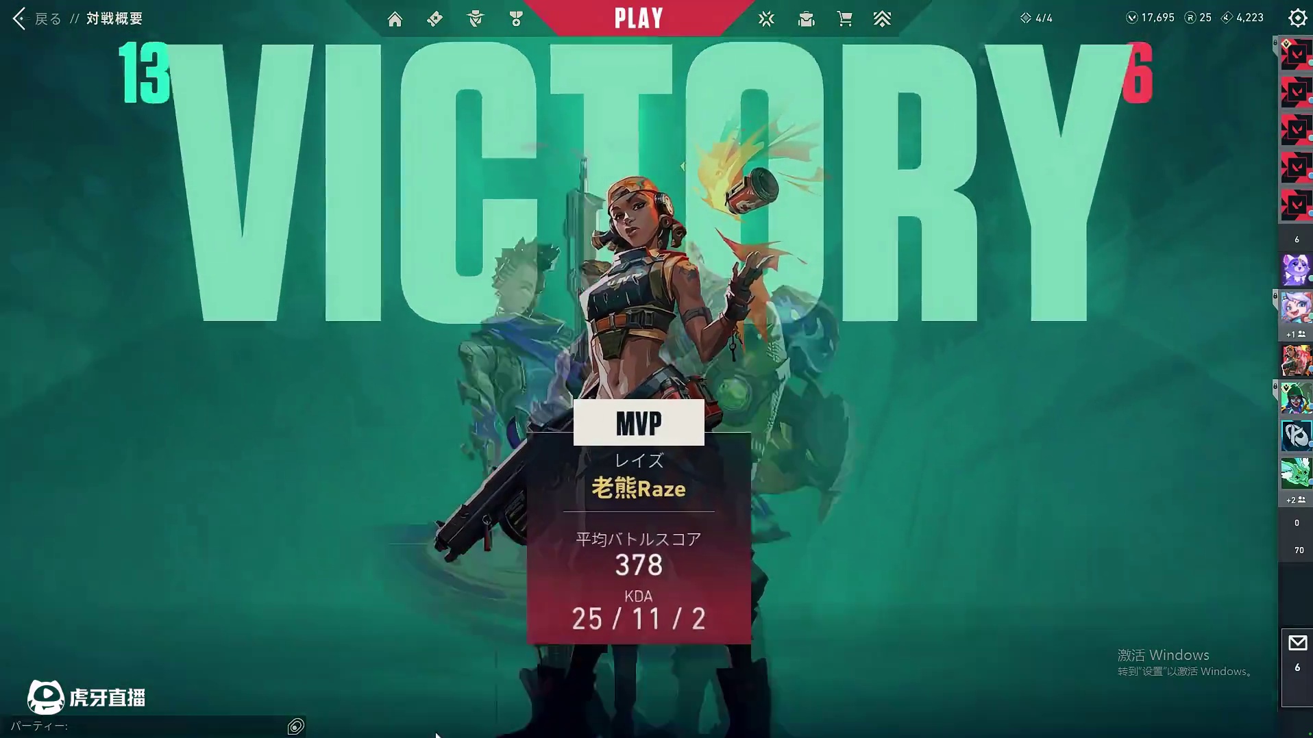 我就是要证明只用这一个英雄也能登上顶峰