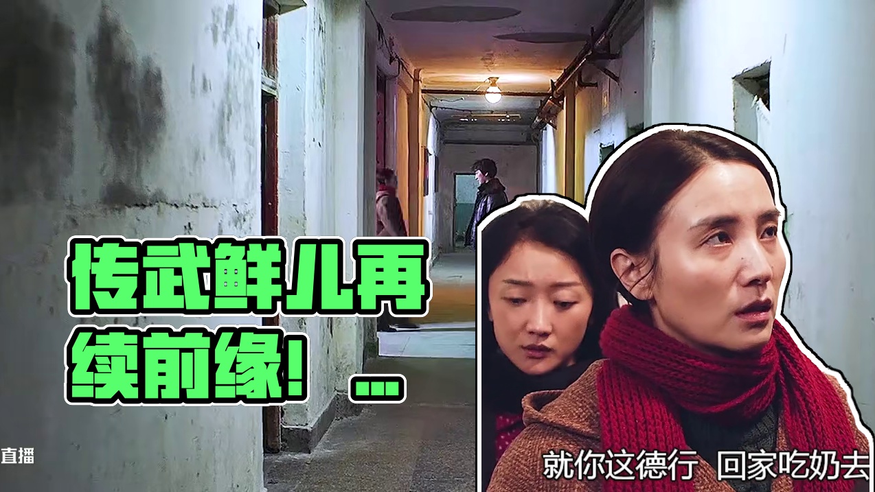 《诗人》：13年后“传武鲜儿”再续前缘！疯魔式痴爱有毒 这次宋佳为朱亚文赔光人生 #影视经典补完计划 #影视万字精讲 #电影推荐 #宋佳