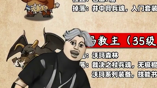 表情包传奇！玩一次想玩一百次 #表情包传奇 #圣杯传奇