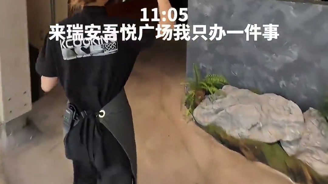 来瑞安吾悦广场只办一件事！去吃高级漂亮饭！！！