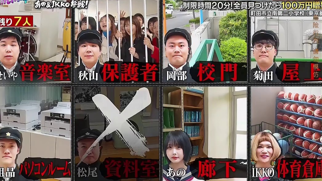 350名小学生对抗8名躲猫猫顶级大师，究竟谁能获胜呢？2