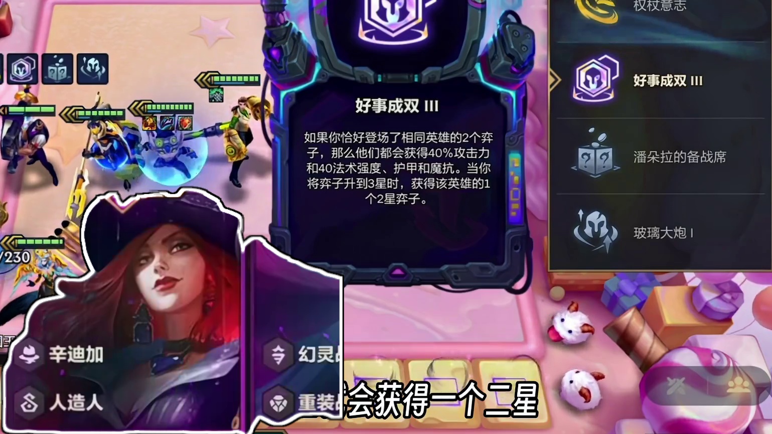 无限三星扎克？？？？   瓦 金铲铲）