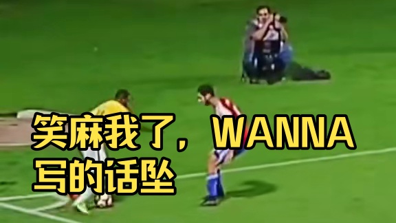 这个是什么操作，要笑麻我了
