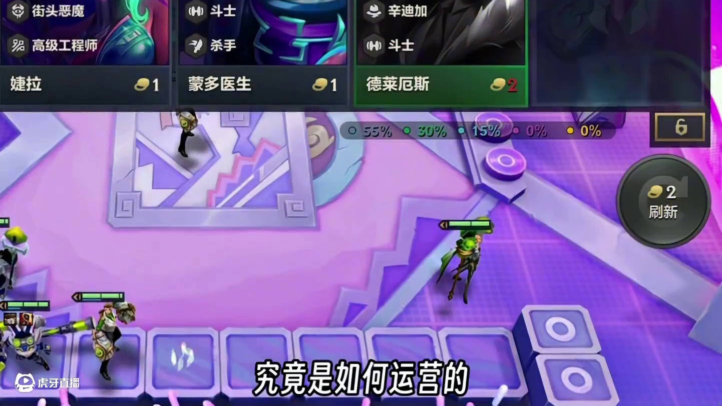 极致的运营与手法   瓦 金铲铲）