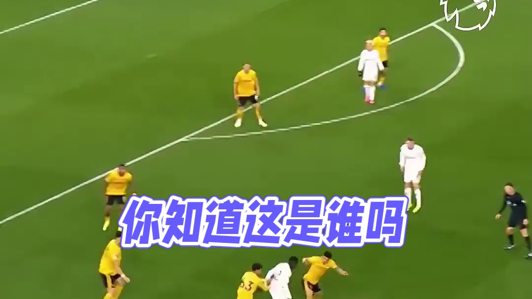 你知道这是谁吗？