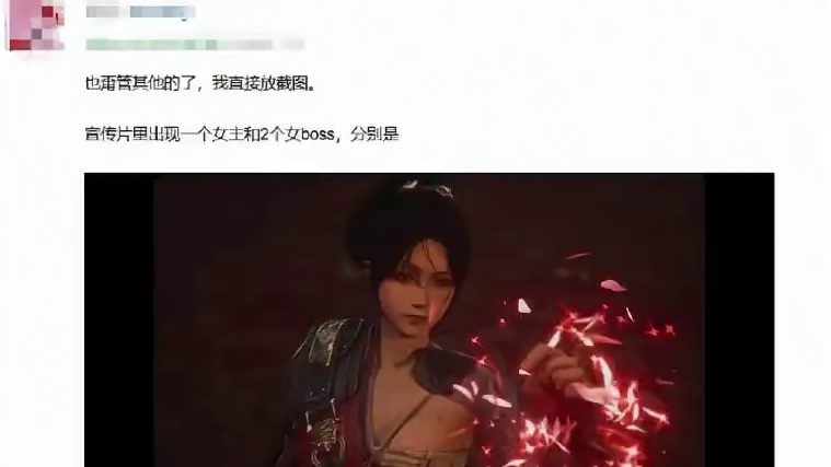 明末渊虚之羽又被抵制了？第二款国产3A！ #明末渊虚之羽 #国产游戏