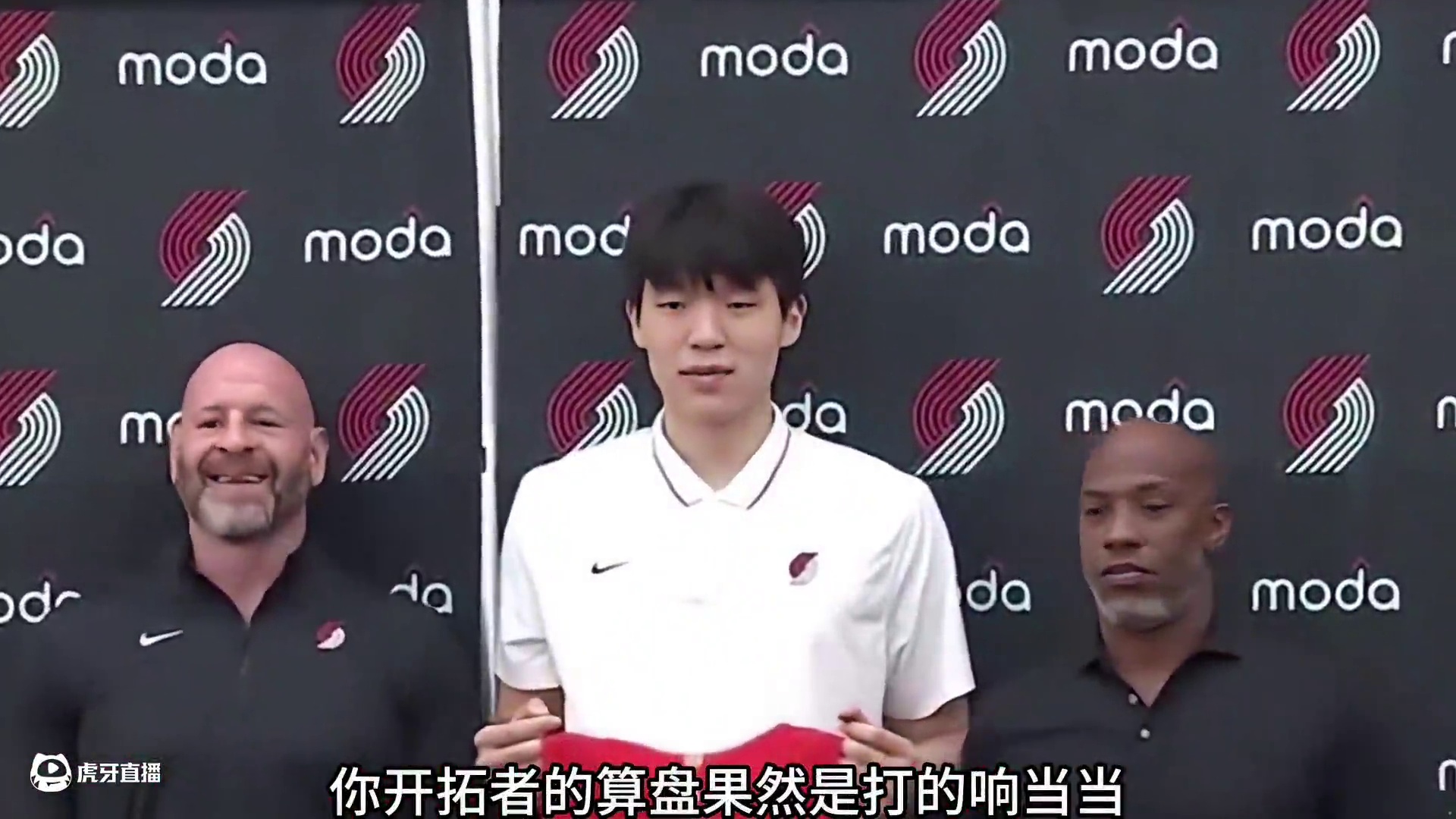 杨翰森首秀帮助开拓者赚取至少10亿收入