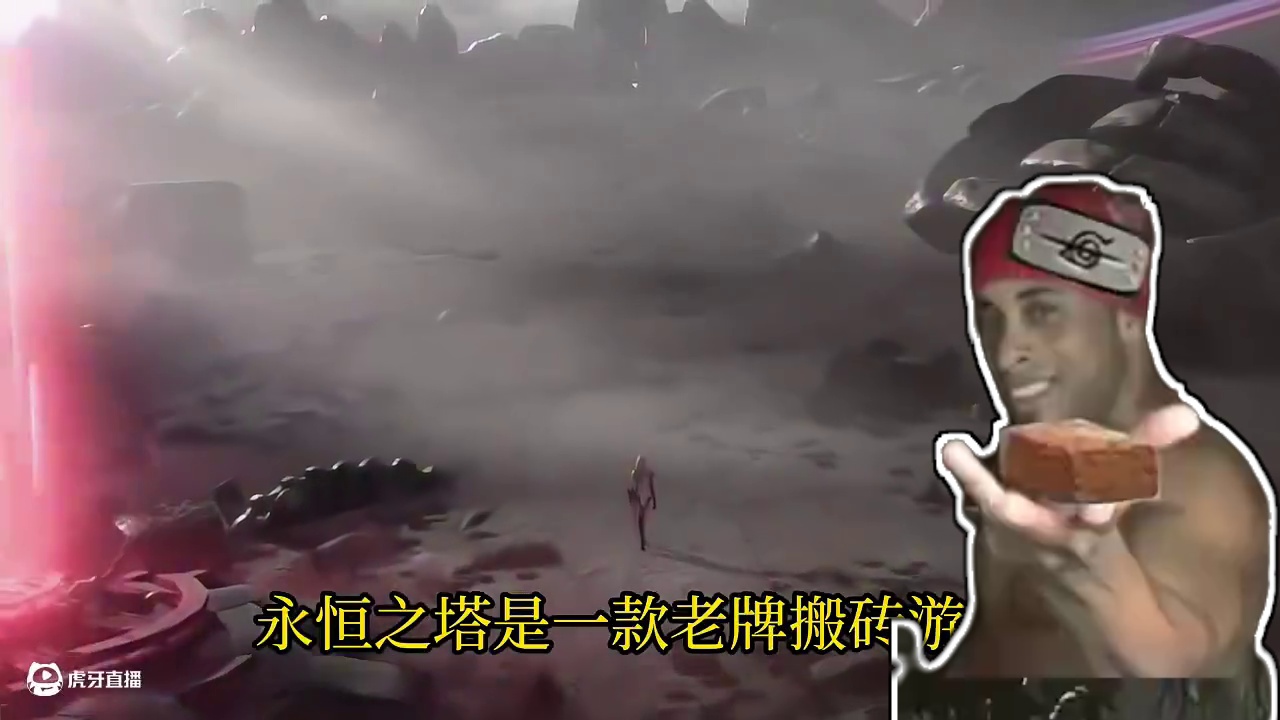 永恒之塔怀中怀 7月23日公测 游戏搬砖信息 #游戏搬砖 #搬砖游戏 #永恒之塔 #永恒之塔怀中怀 