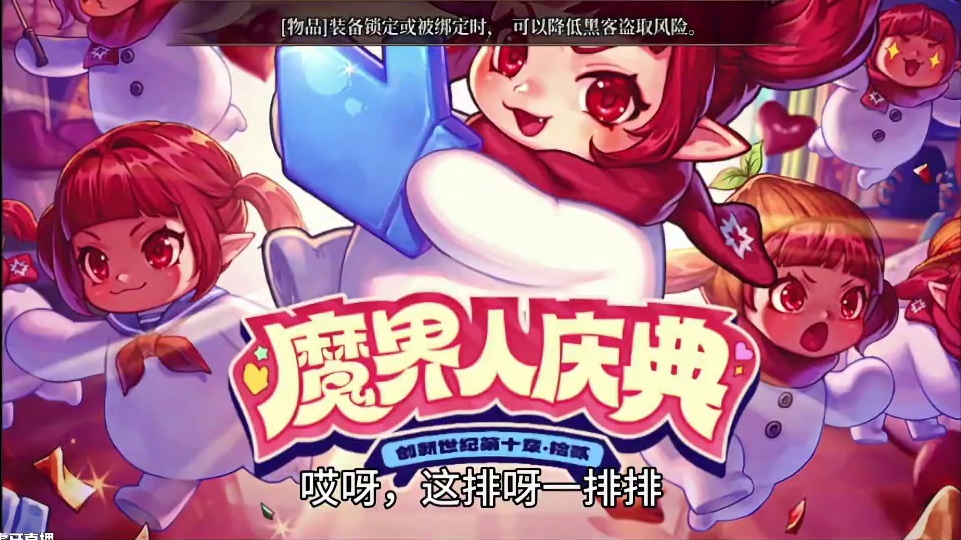 如果我来策划DNF小游戏… #DNF #dnf地下城 #地下城与勇士