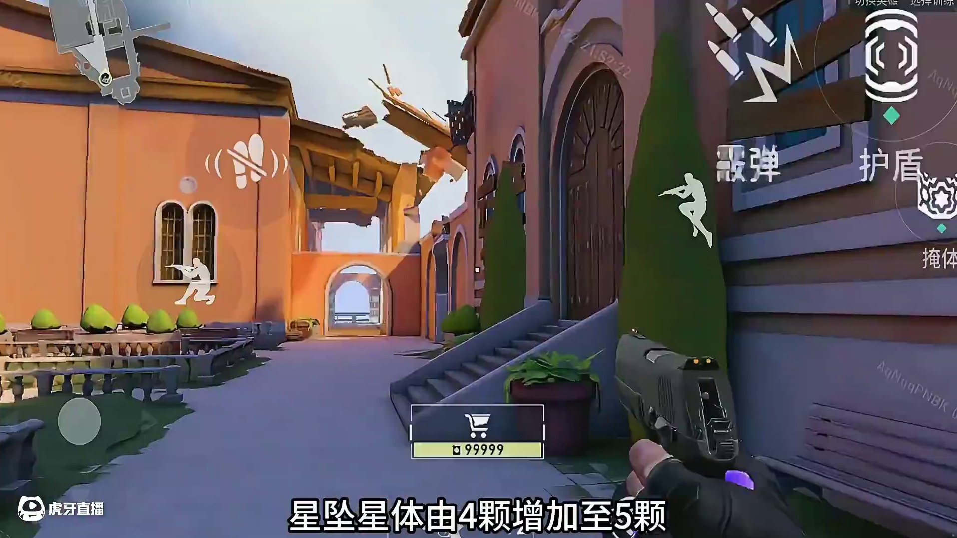 新版本全部内容提前看！！！ #无畏契约手游 #瓦手付费删档开启 #无畏契约手游正式开测 #