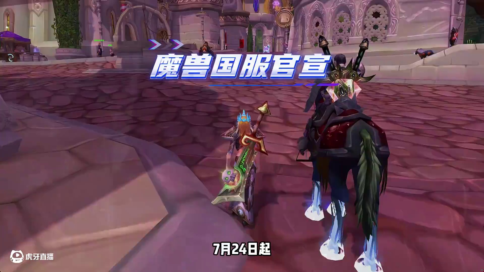 魔兽国服开放buff外加4大Boss削弱！ #魔兽世界国服20周年庆  #魔兽世界实况  #魔兽世界