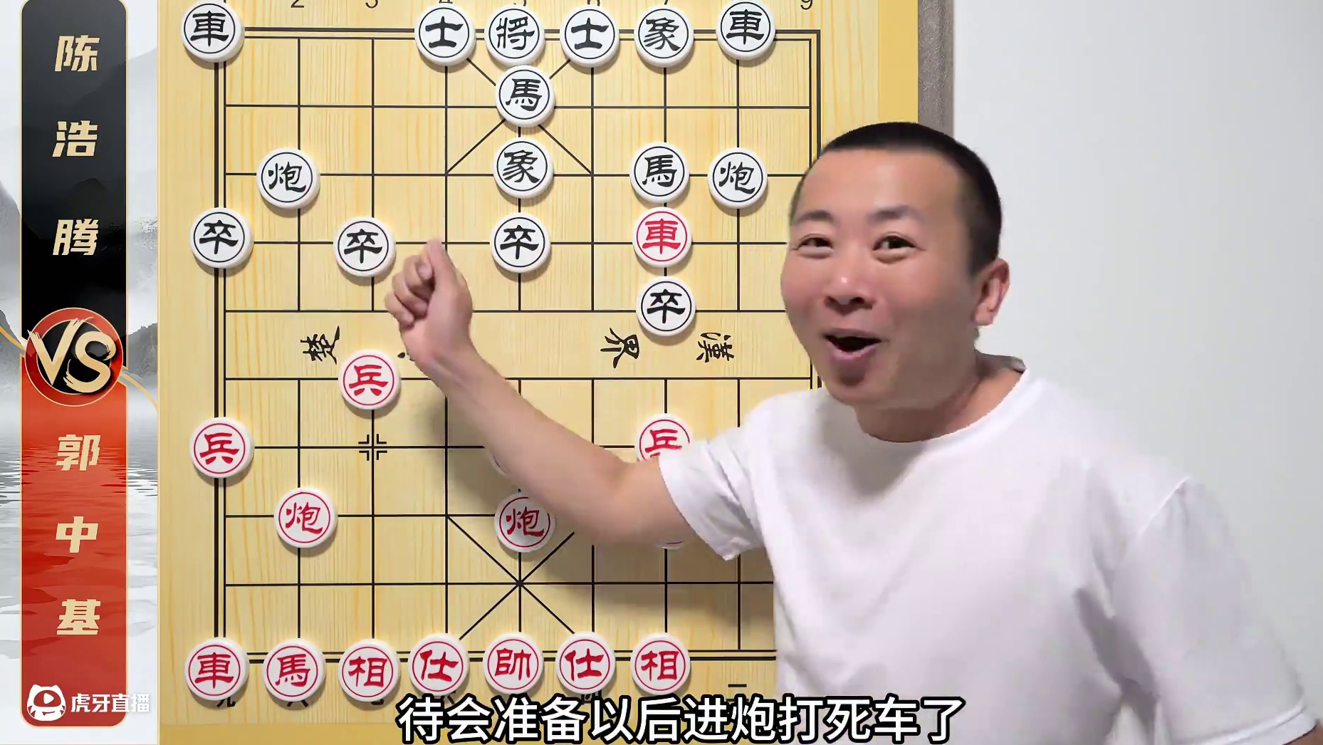 载入史册！就没见过如此犀利的神局！郭中基VS陈浩腾 #象棋 #象棋对局 #象棋解说 #象棋大师 #象