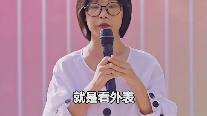 所以找对象到底要不要看外表啊？