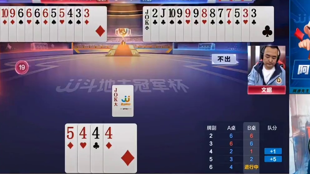 鬼哥的迷之操作看惊酒老师和解说们，不能够理解