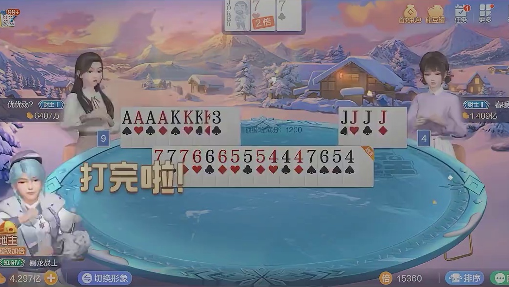 朋友说我这牌栓条狗都能赢？