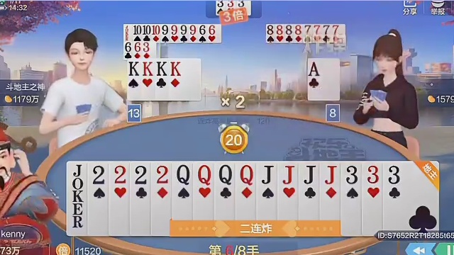 可恶，竟然输了