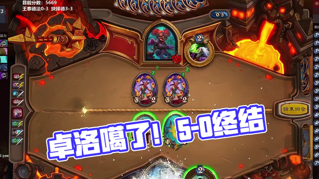 5杠0的卡组！赶紧囤起来！！