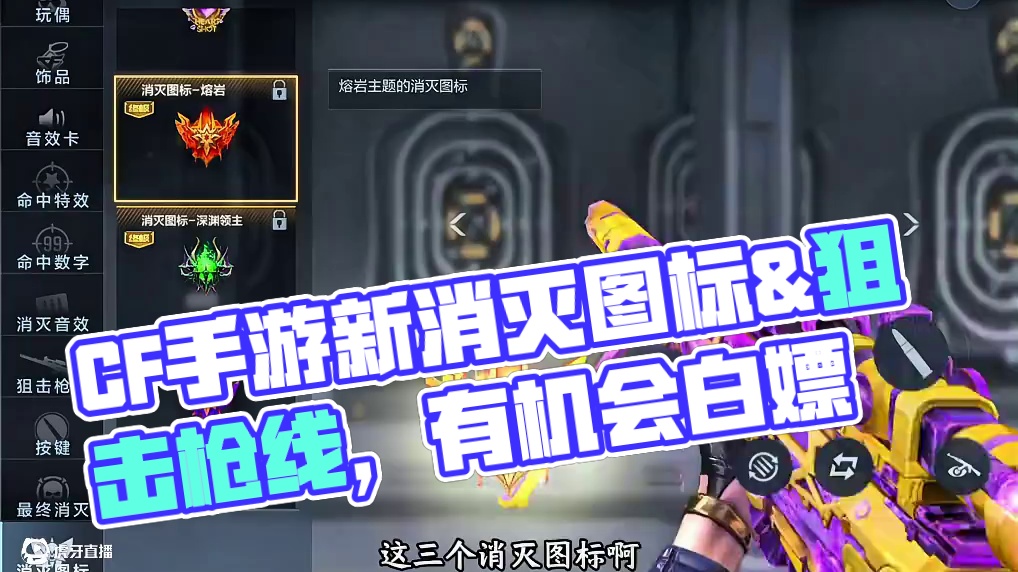 确实挺帅的就是太贵了！#CF手游 #CF手游铠甲勇士联动