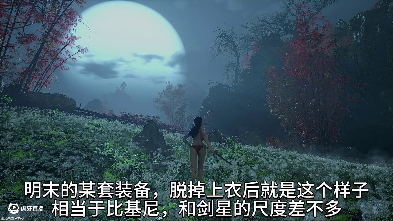 明末渊虚之羽剧透：有比基尼，和剑星尺度差不多 #明末渊虚之羽 #明末 #steam游戏 #游戏日常 