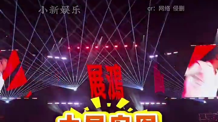 内娱演唱会军训现场 #演唱会军训 #演唱会大合唱 #邓紫棋 #凤凰传奇 #王心凌