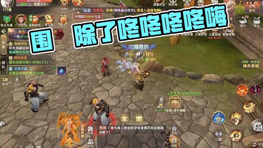 我发布了一个新视频，快来围观吧！