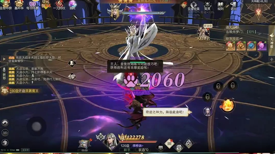 我发布了一个新视频，快来围观吧！