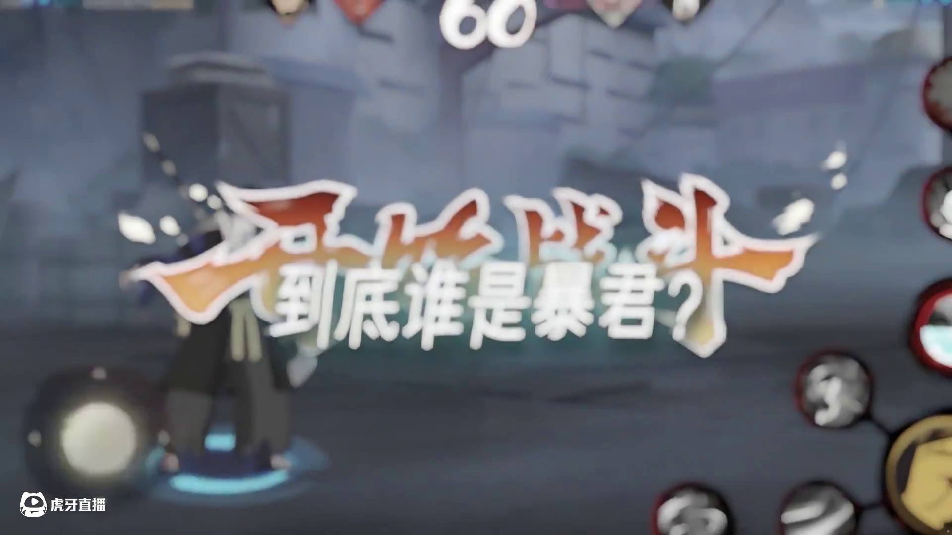 不想曾经引以为傲的忍者加强后人人喊打#火影忍者手游