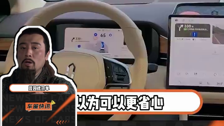 辅助驾驶也太叛逆了#智能辅助驾驶#36车15个事故场景大考验