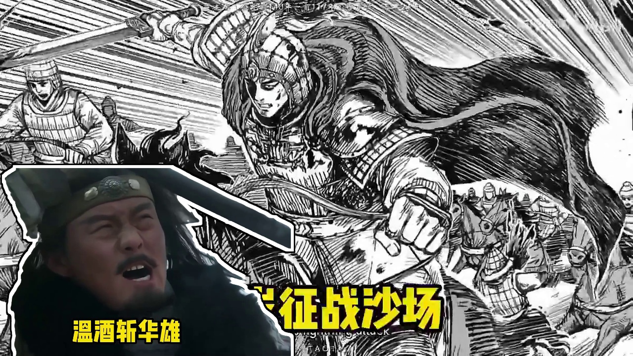 细数中华五千年，硬核猛男谁主沉浮？ #张议潮 #关羽武圣 #白起 #霍去病 #归唐