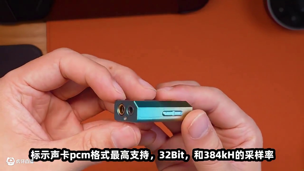 游戏物理外挂？ EPZTP35Pro小尾巴声卡，HIFI游戏 #EPZTP35Pro#游戏声卡