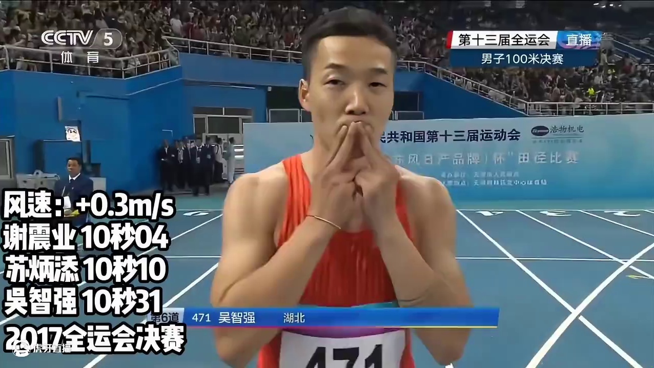 中国百米三剑客交手全记录#苏炳添#谢震业#吴智强