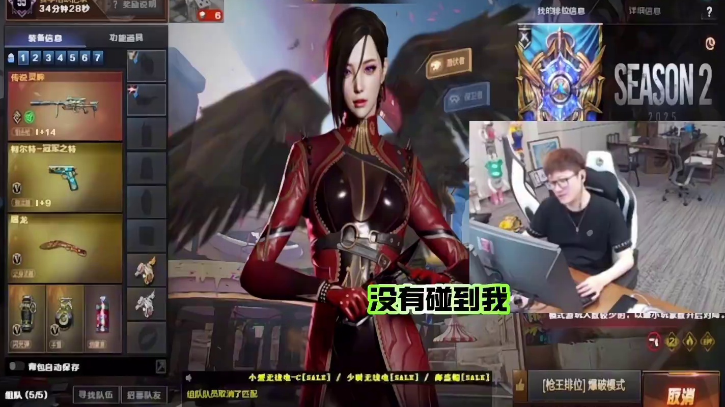 老白说常旭应该庆幸打职业的时候没有碰到我，不然把把直架你.常旭表示你直架我都不敢拉你.惹的全程爆笑#